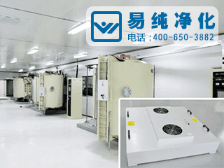 分體空調(diào)柜機(jī)+FFU送風(fēng)口.gif 分體空調(diào)柜機(jī)+FFU送風(fēng)口.gif