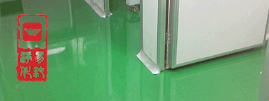 印刷包裝廠凈化車間環氧樹脂地面.gif 印刷包裝廠凈化車間環氧樹脂地面.gif