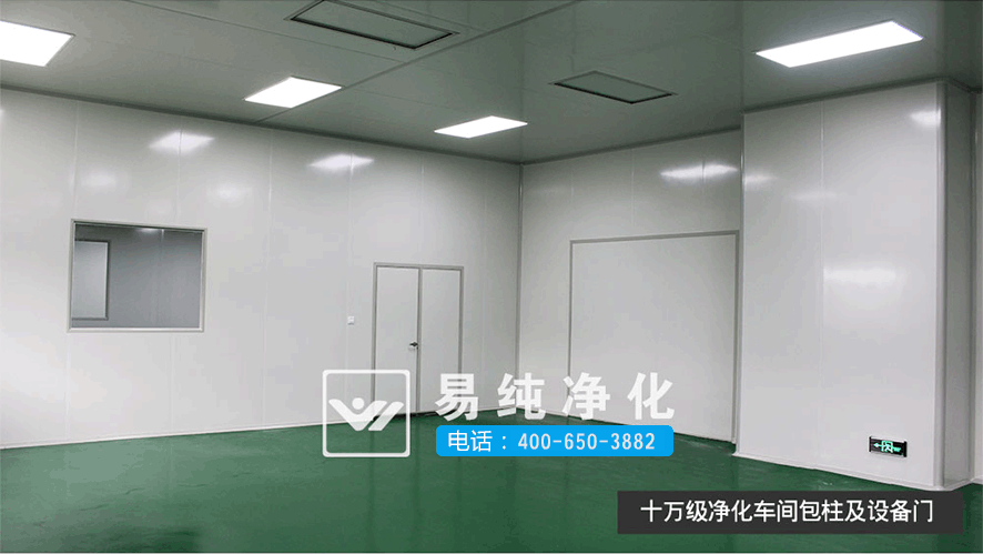 印刷包裝凈化車間十萬級凈化車間包柱及設備門.gif
