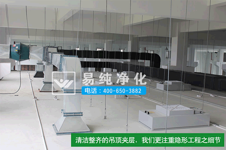 印刷包裝凈化車間十萬級凈化車間吊頂夾層.gif