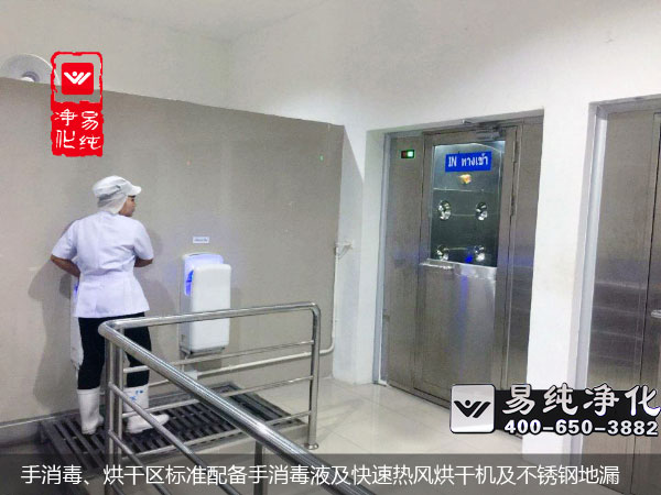 手消毒、烘干區(qū)標準配備手消毒液及快速熱風烘干機及不銹鋼地漏.jpg 手消毒、烘干區(qū)標準配備手消毒液及快速熱風烘干機及不銹鋼地漏.jpg