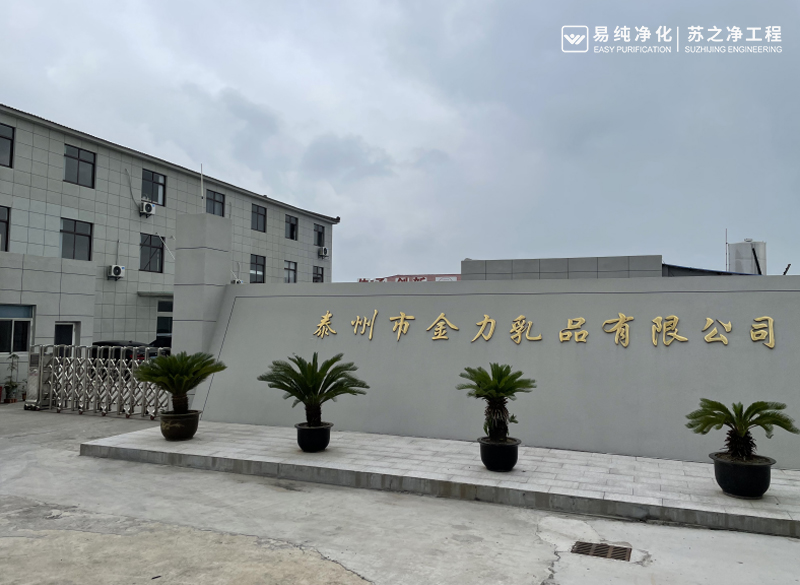 金力乳業(yè)公眾號圖片_01.jpg 金力乳業(yè)公眾號圖片_01.jpg